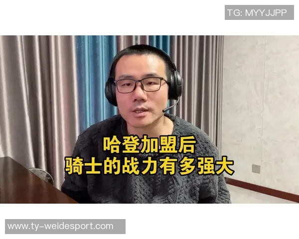 徐静雨分析比尔赛季报销哈登或加盟雄鹿与字母哥联手快船重建计划全面启动