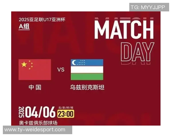 中国女足U17生死战今晚打平即晋级小组第三需比成绩争取出线机会