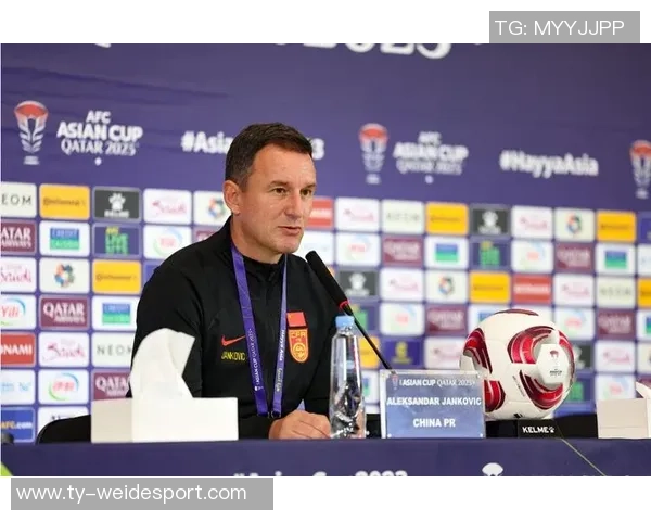 扬科维奇批评国足战术乏力亚洲杯小组赛惨遭淘汰